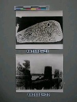 藏品(宋汴京故宮址石欄)的圖片